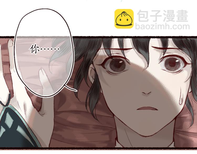 第9话 红罗帐内诉衷肠(1/3)-第10话