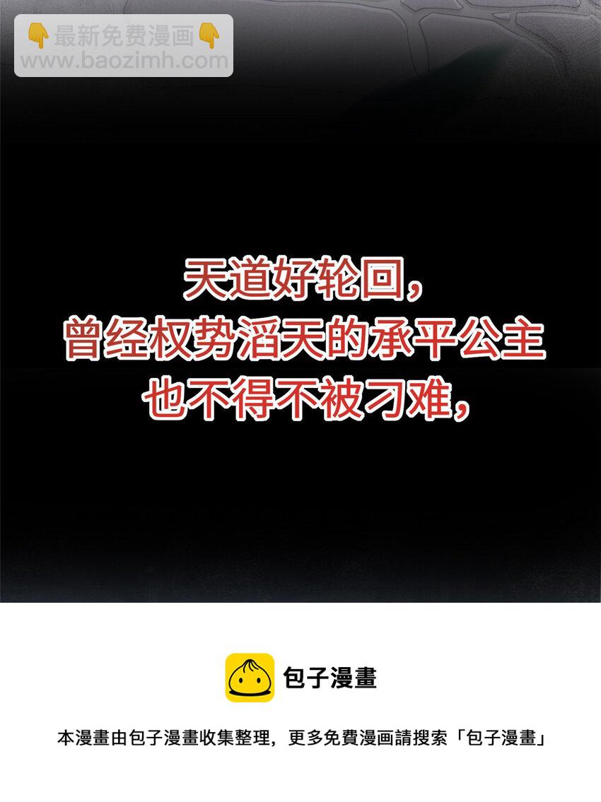 00 预告-第2话