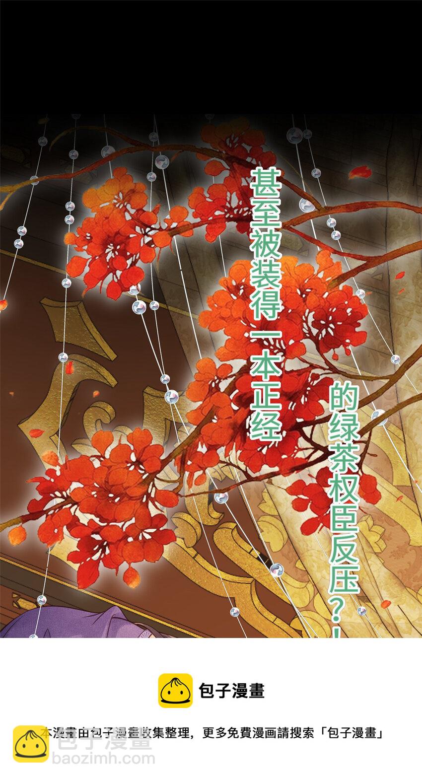 00 预告-第2话