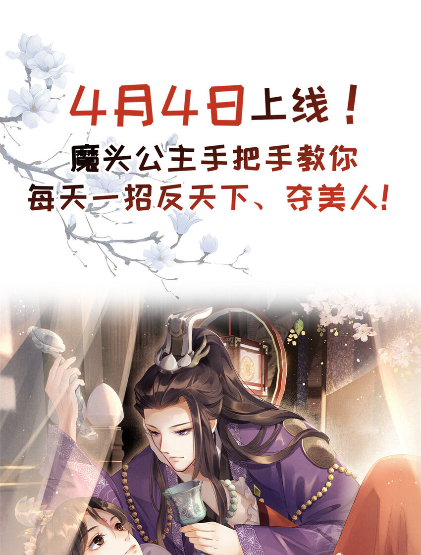 00 预告-第2话
