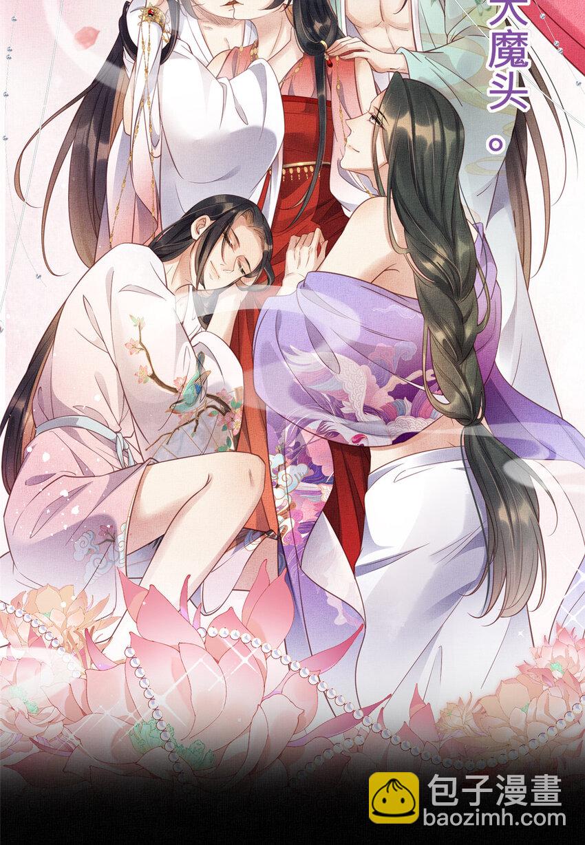 00 预告-第2话