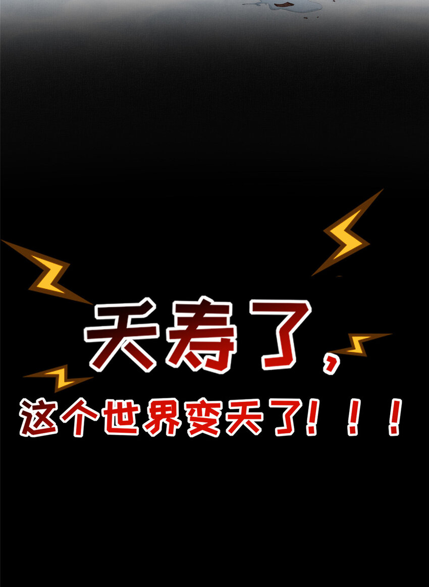 00 预告-第2话