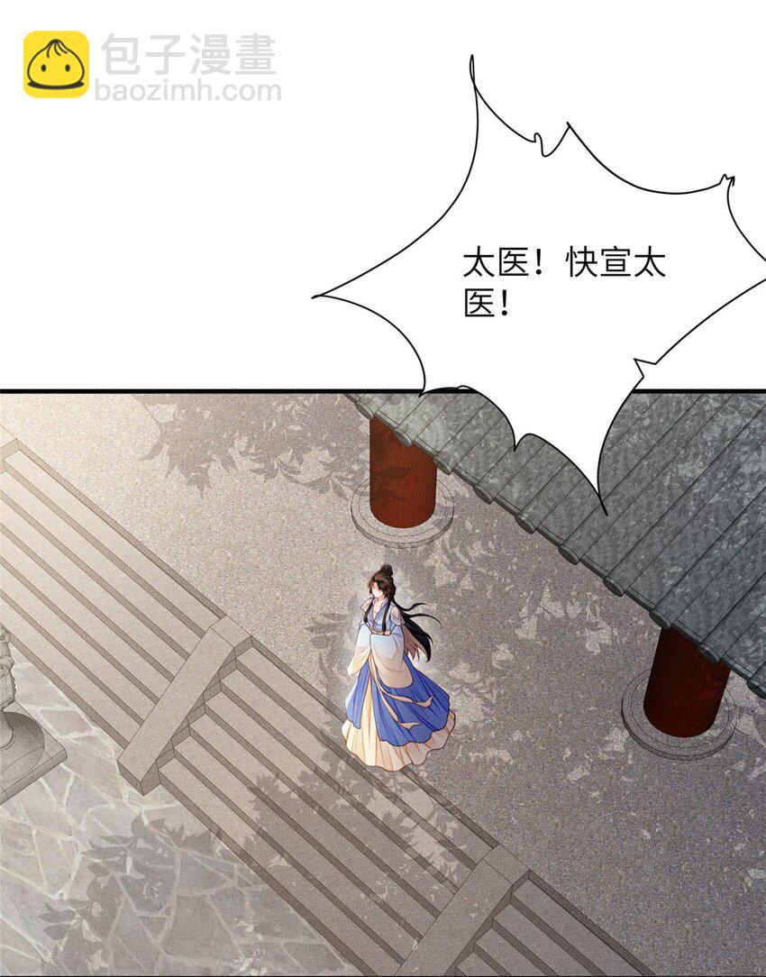 101 气倒老祖母-第104话