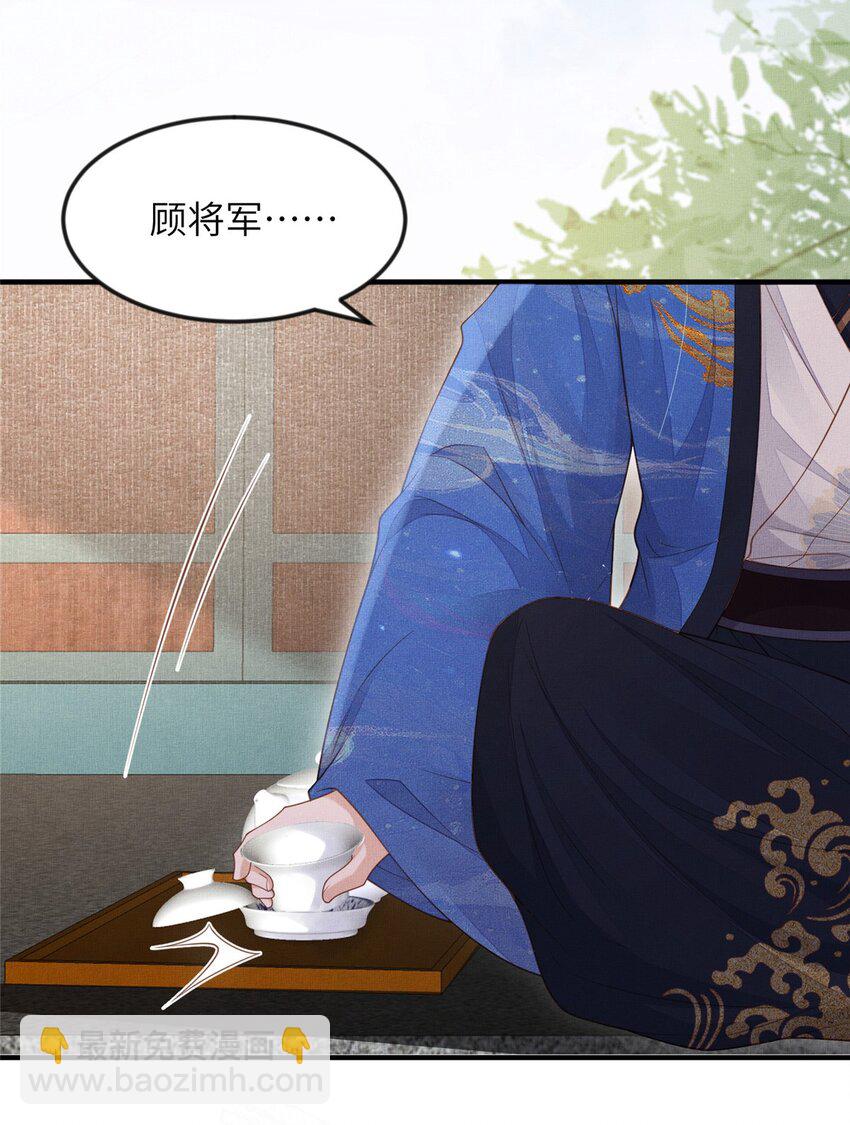 101 气倒老祖母-第104话
