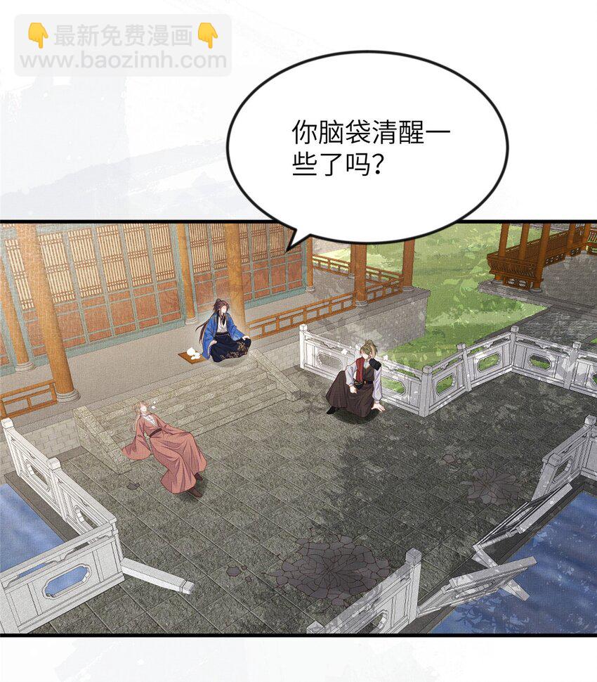 101 气倒老祖母-第104话