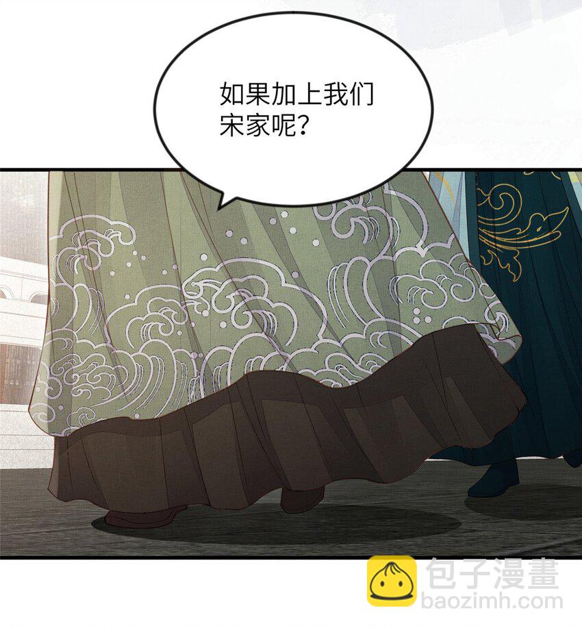 101 气倒老祖母-第104话