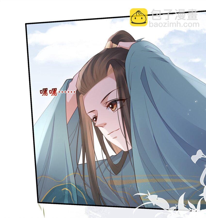 101 气倒老祖母-第104话