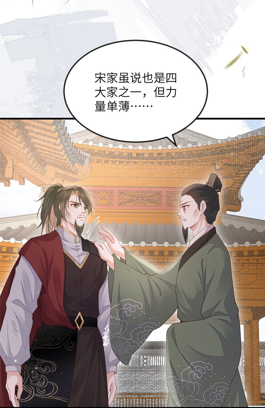 101 气倒老祖母-第104话