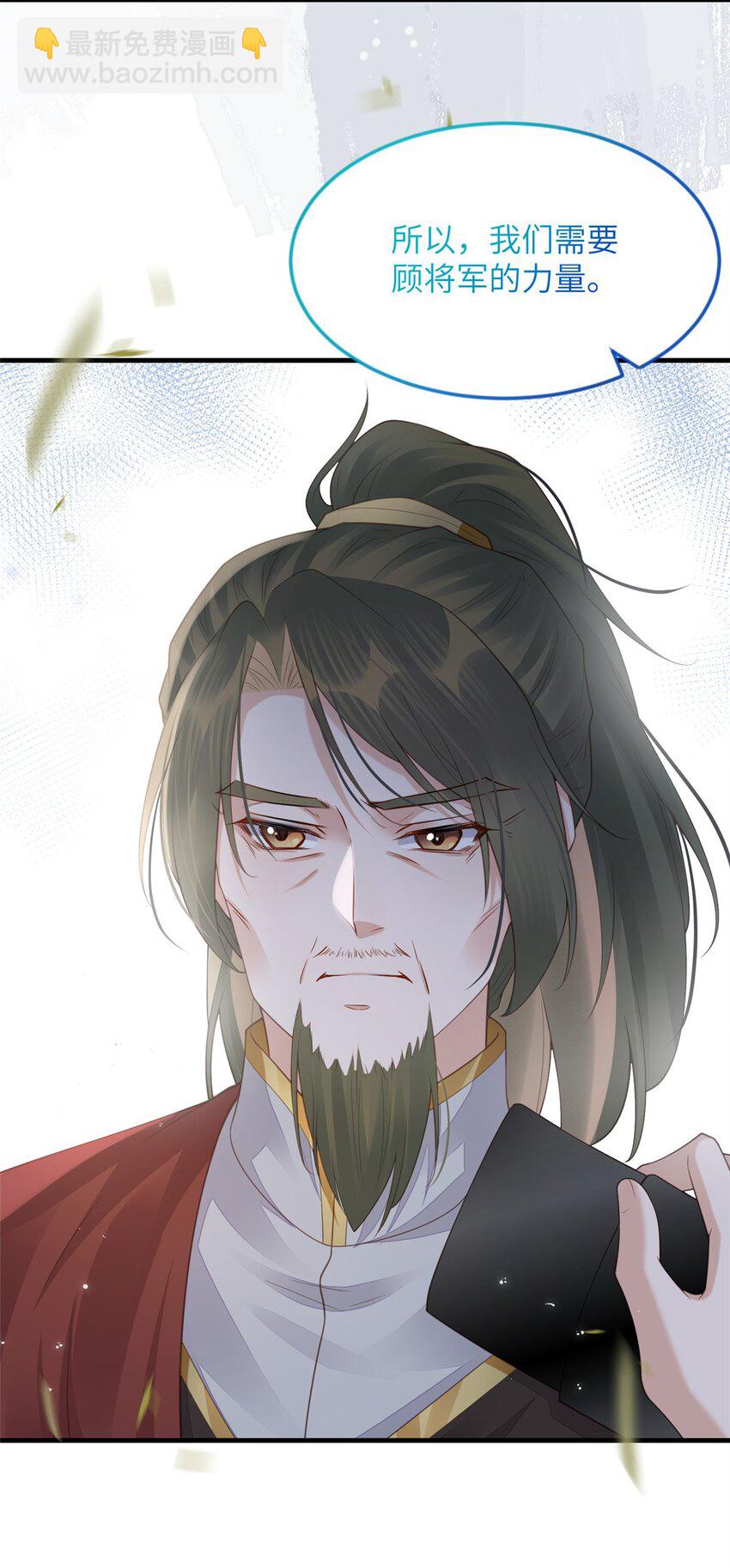 101 气倒老祖母-第104话