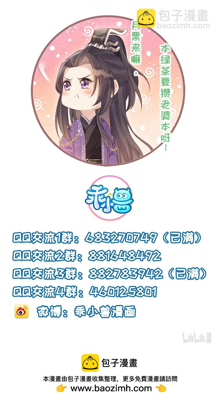 101 气倒老祖母-第104话