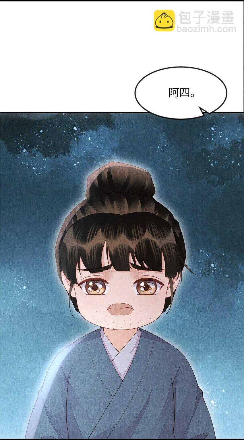 103 李家没落-第106话