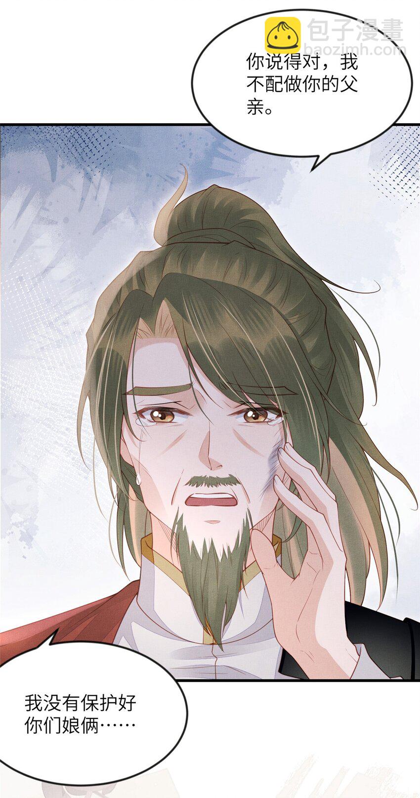 103 李家没落-第106话