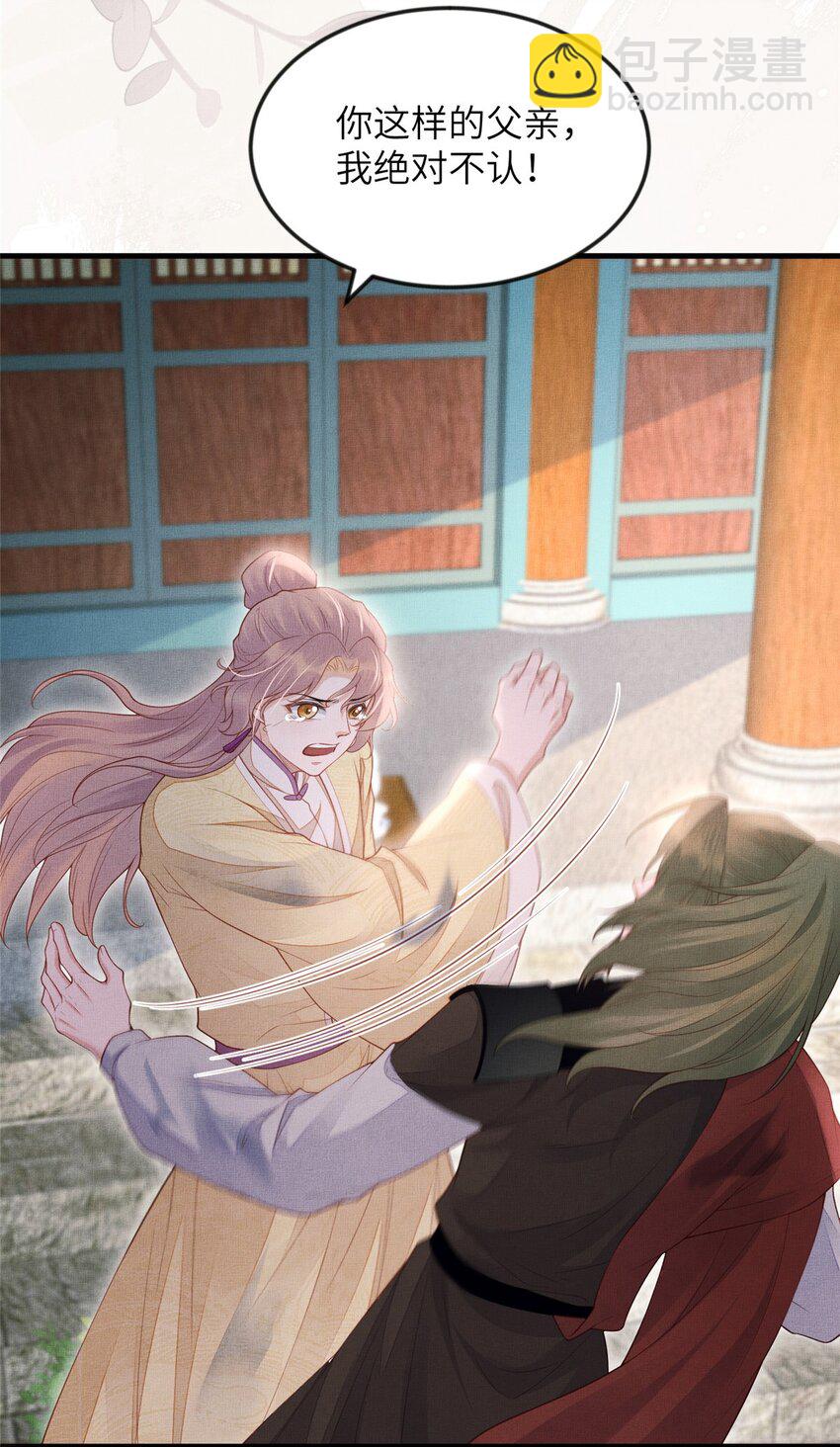 103 李家没落-第106话