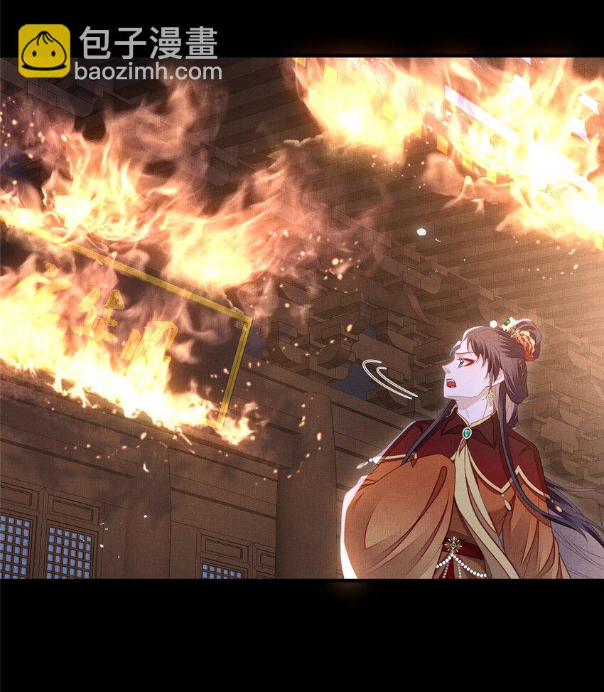 105 宫中突袭-第108话