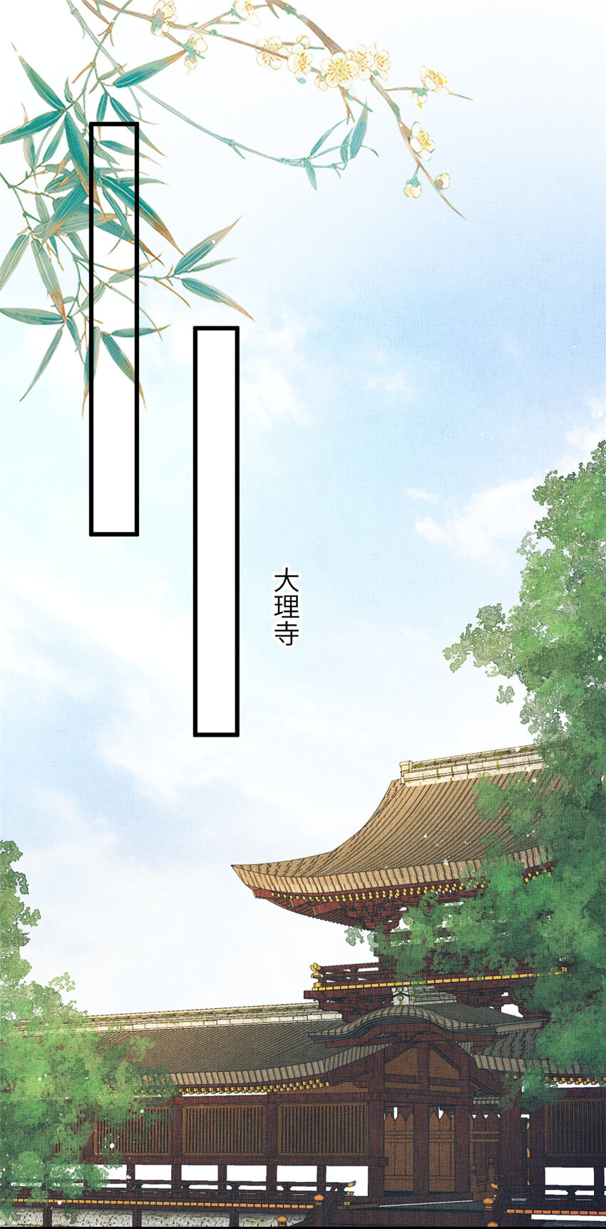 014 会旧情人-第16话