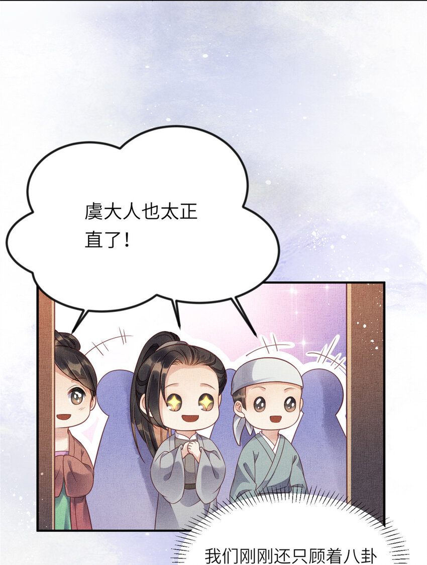 014 会旧情人-第16话