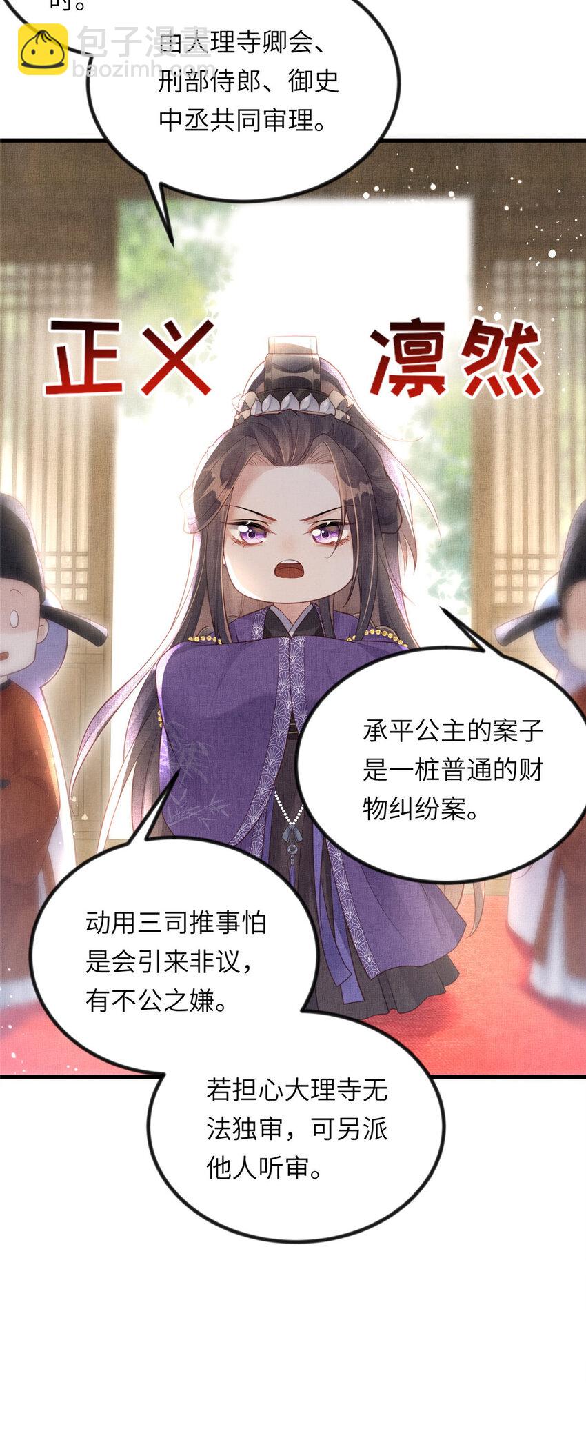 014 会旧情人-第16话