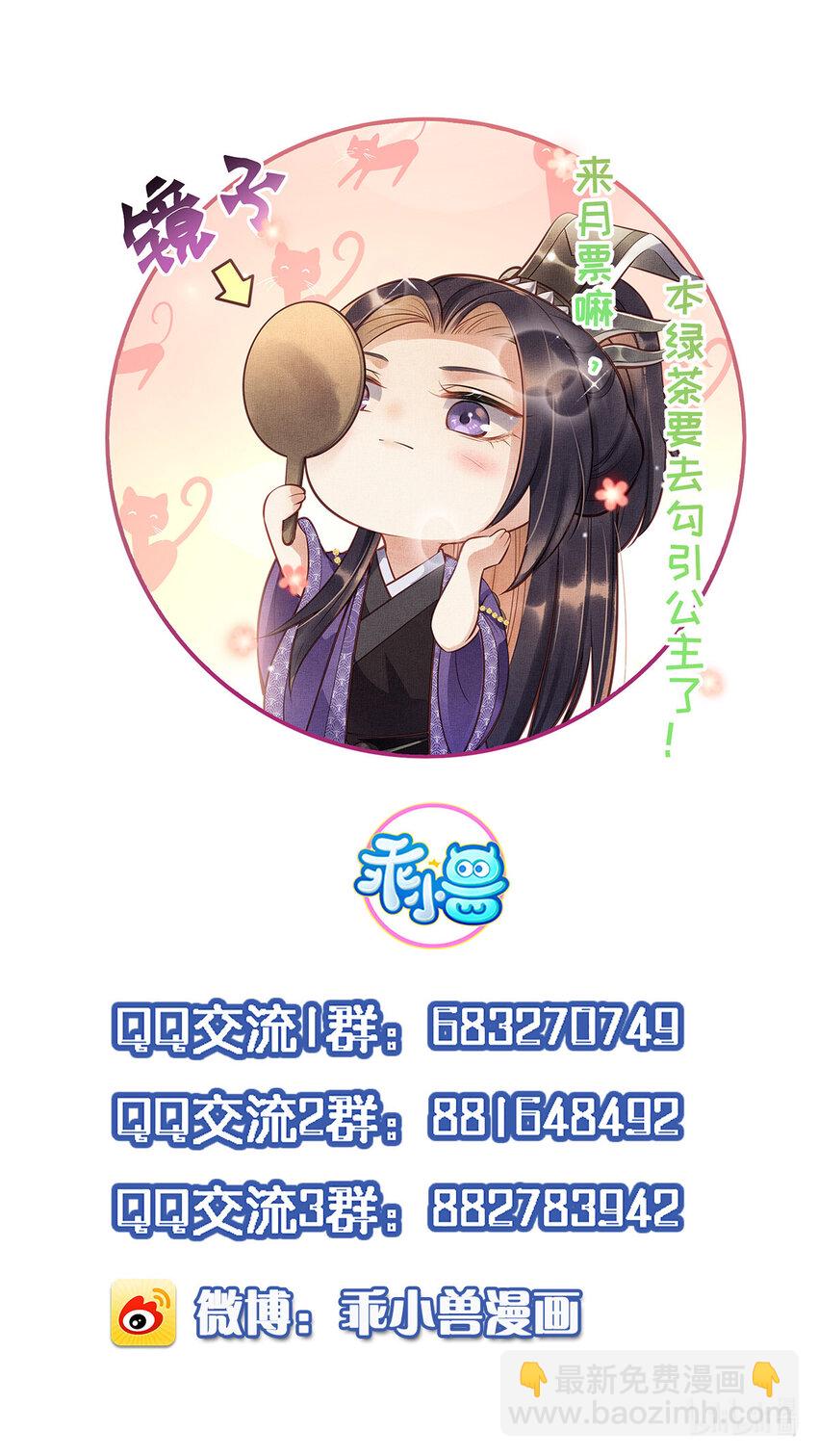 020 疼-第22话