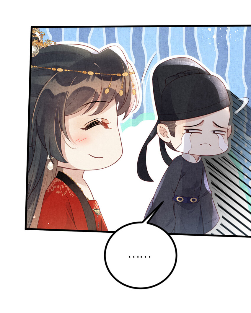 026 前未婚夫的聘礼-第28话