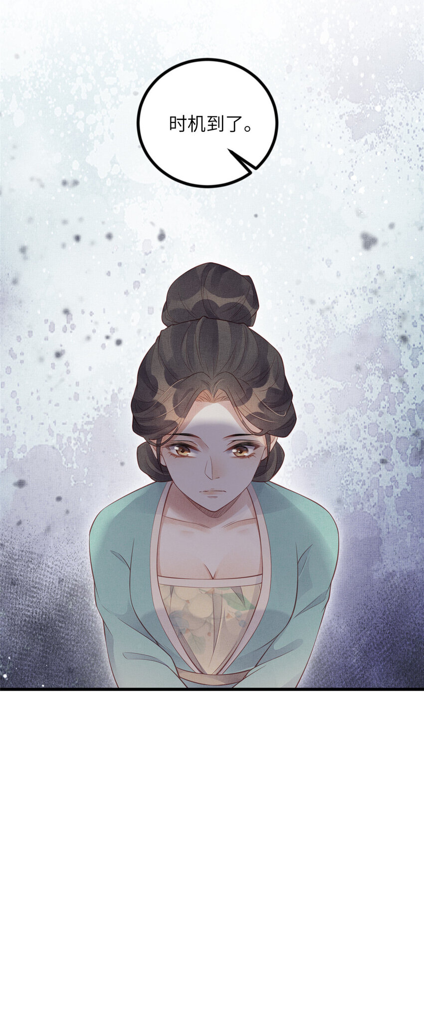026 前未婚夫的聘礼-第28话