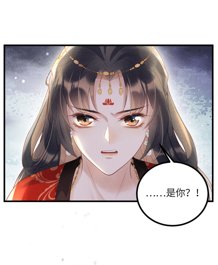 028 刁蛮县主宁乡-第30话