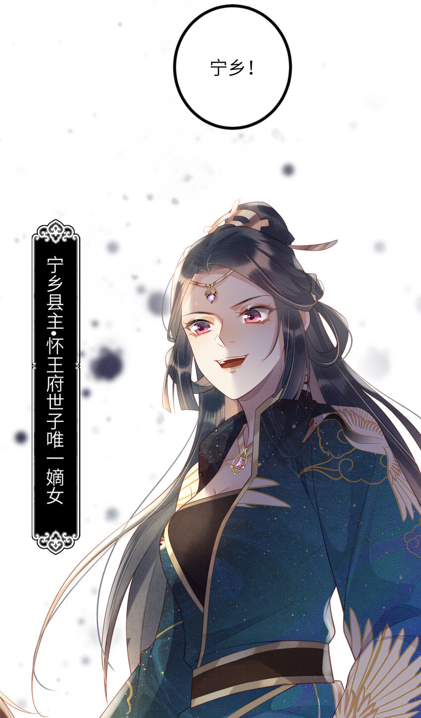 028 刁蛮县主宁乡-第30话