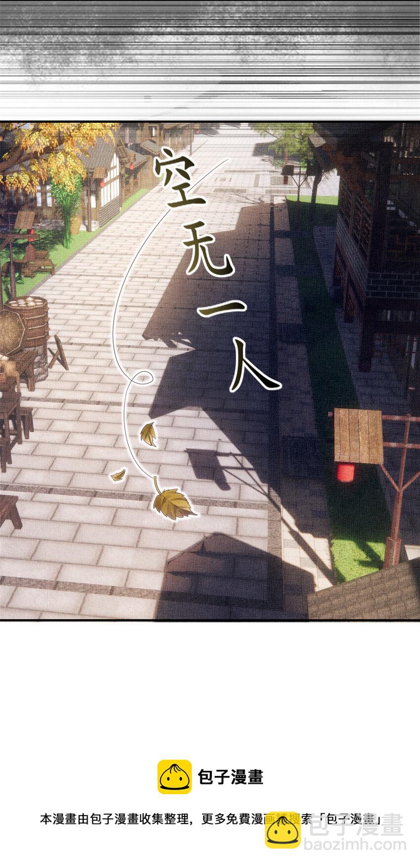 002 公主想进宫？做梦-第4话