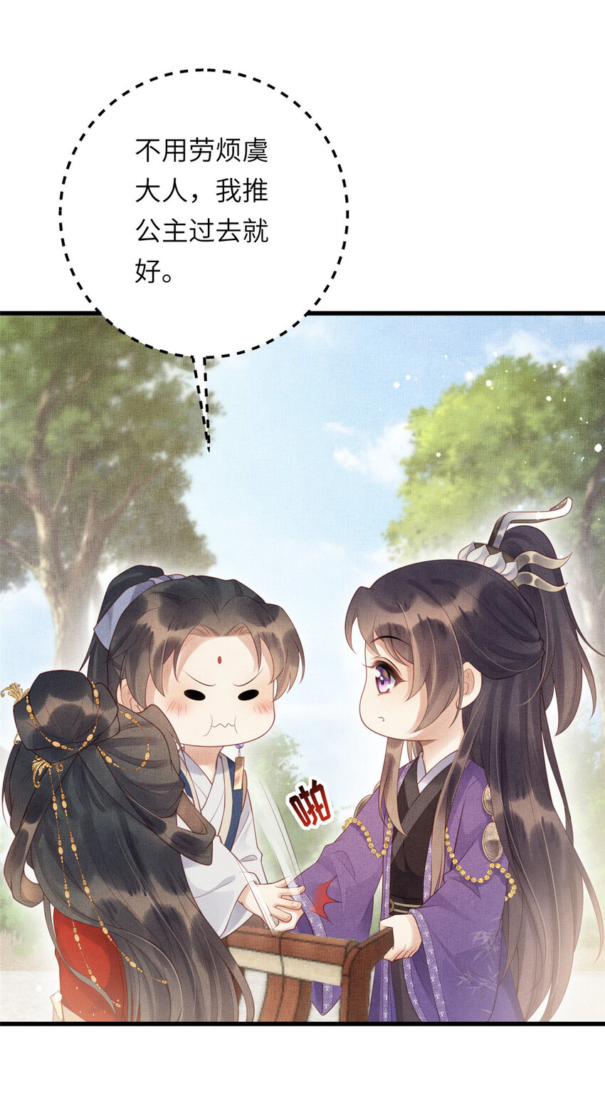 030 十年追忆两茫茫-第32话