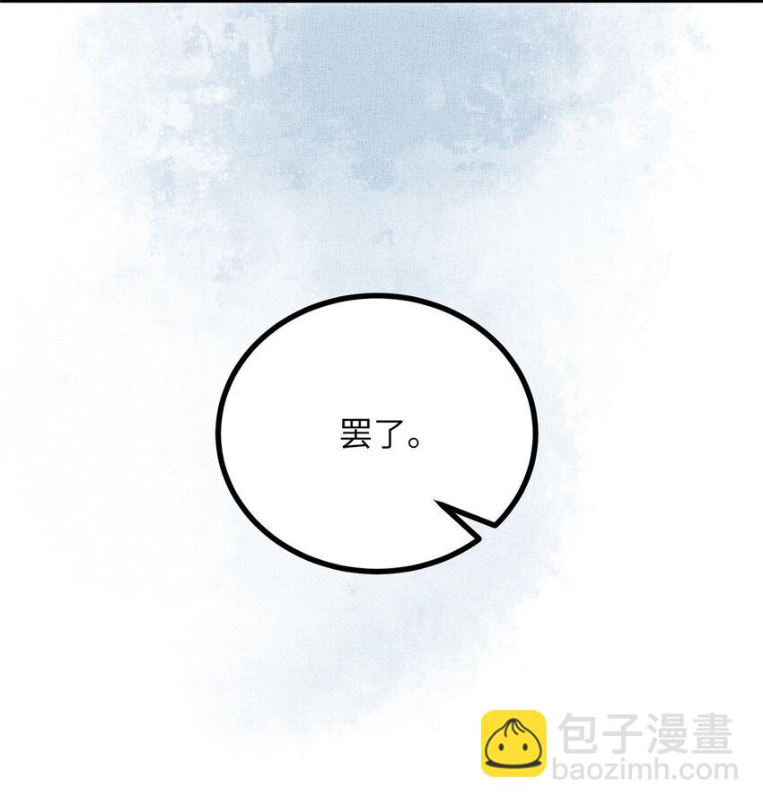 034 非公主不可-第36话