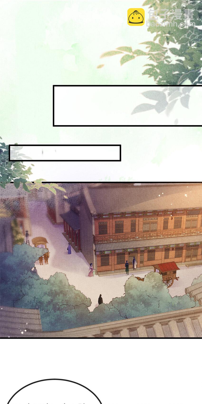 036 公主能站起来了？-第38话