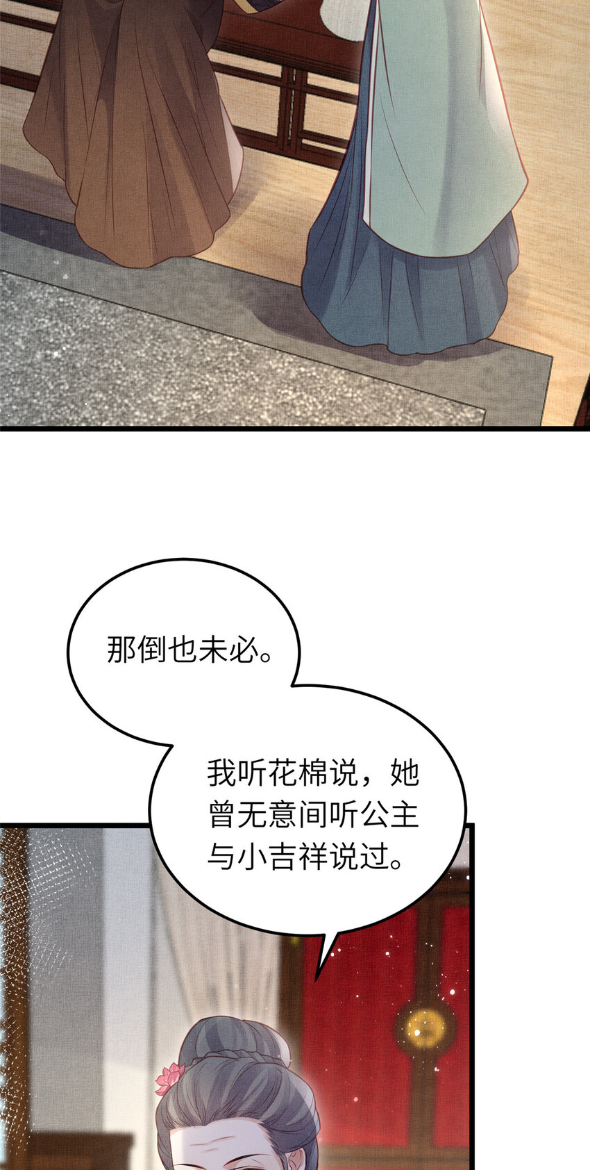 038 为公主扫除障碍-第40话