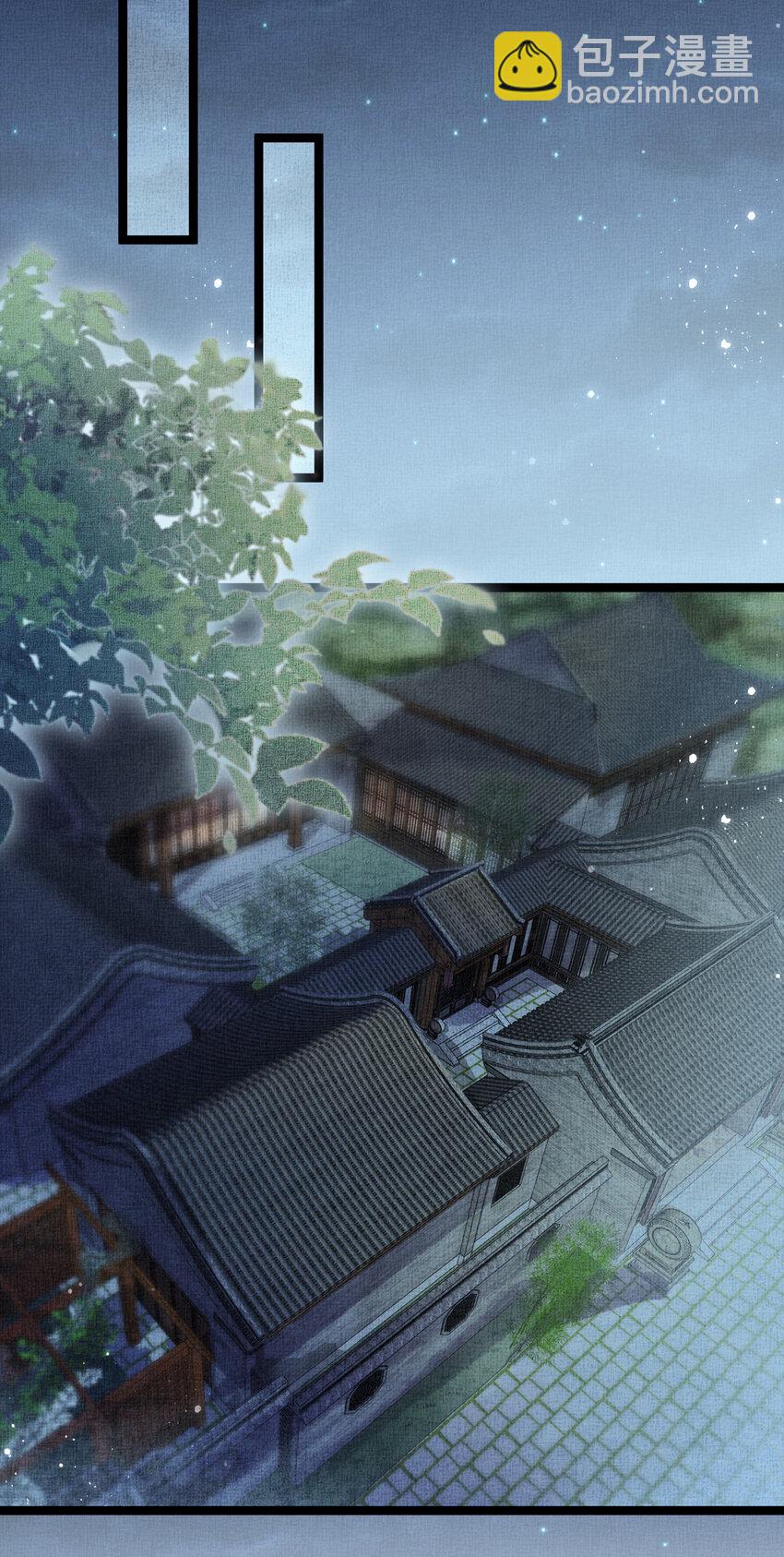 044 情深不寿-第46话