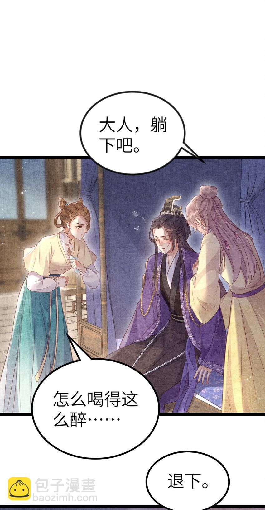 044 情深不寿-第46话