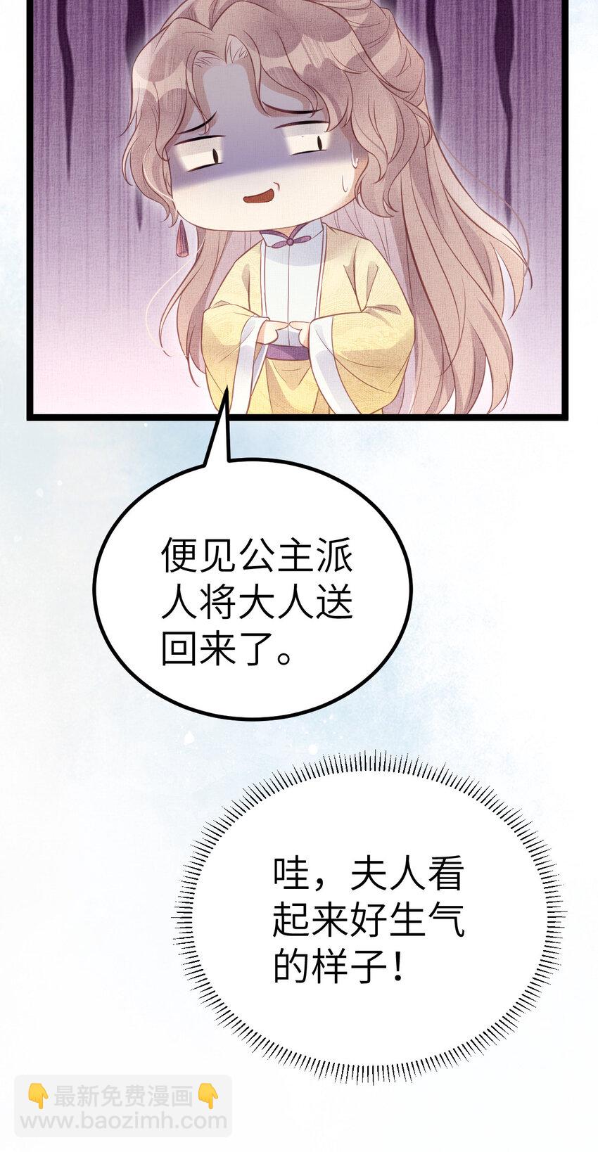 044 情深不寿-第46话
