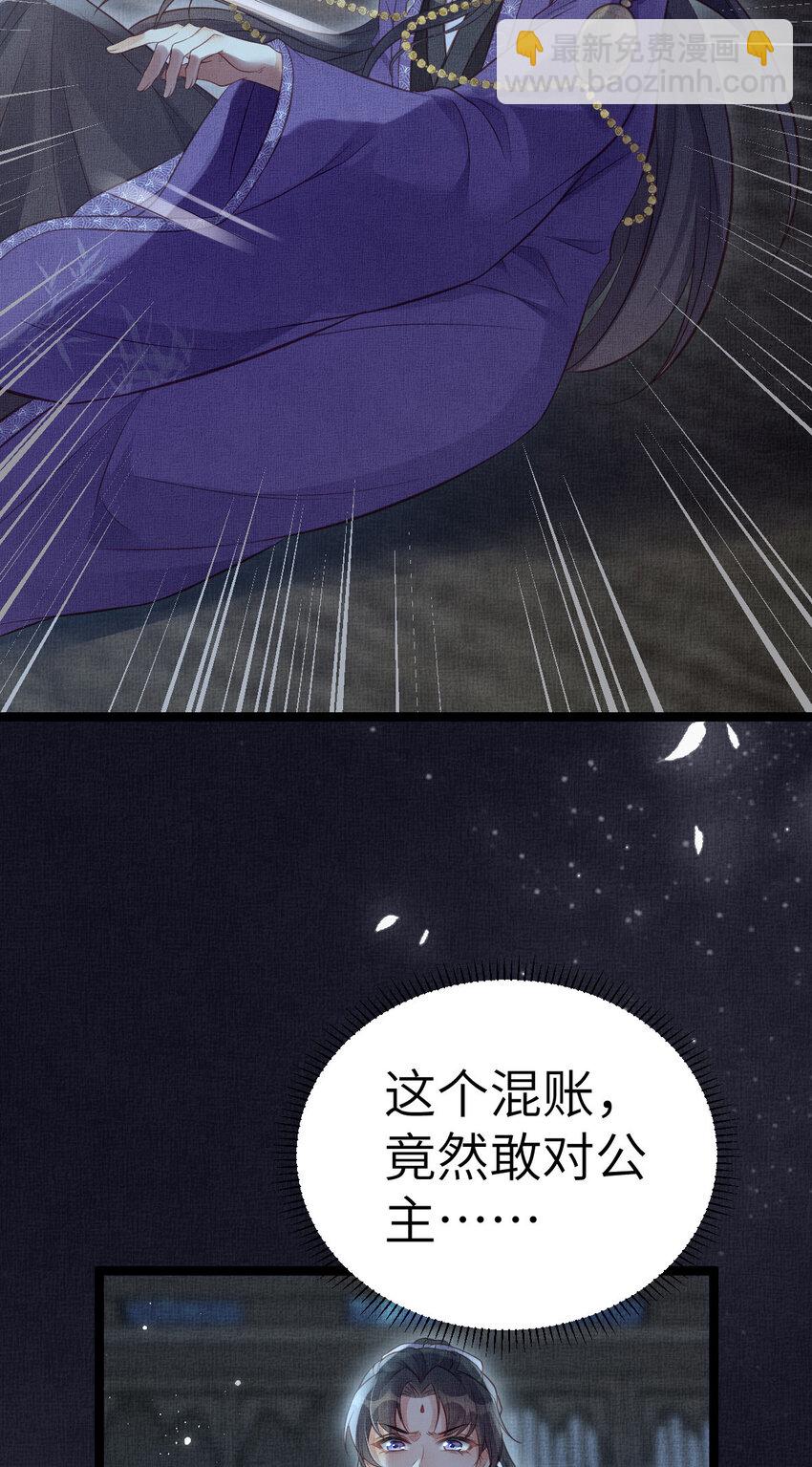 044 情深不寿-第46话