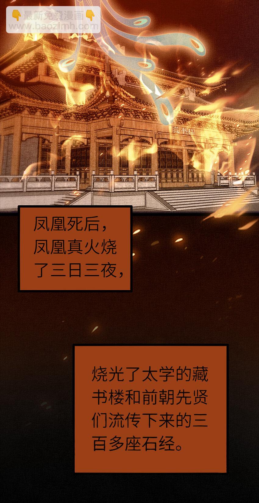 046 我不想拒绝你-第48话