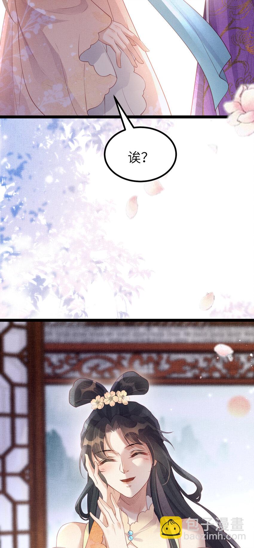 046 我不想拒绝你-第48话