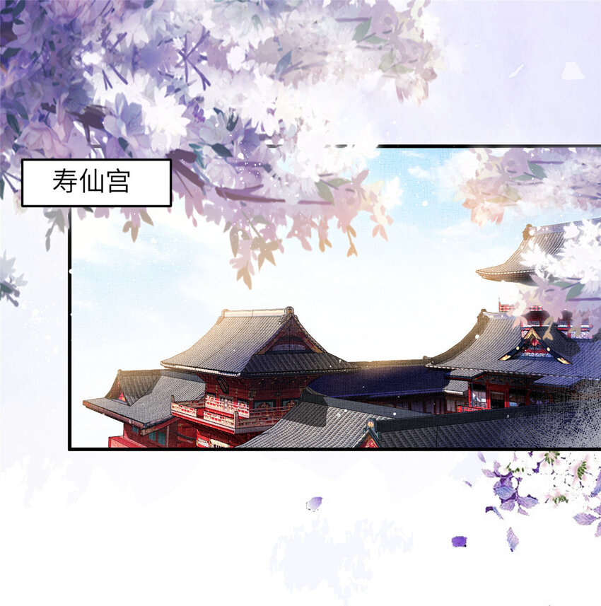 004 选驸马？-第6话
