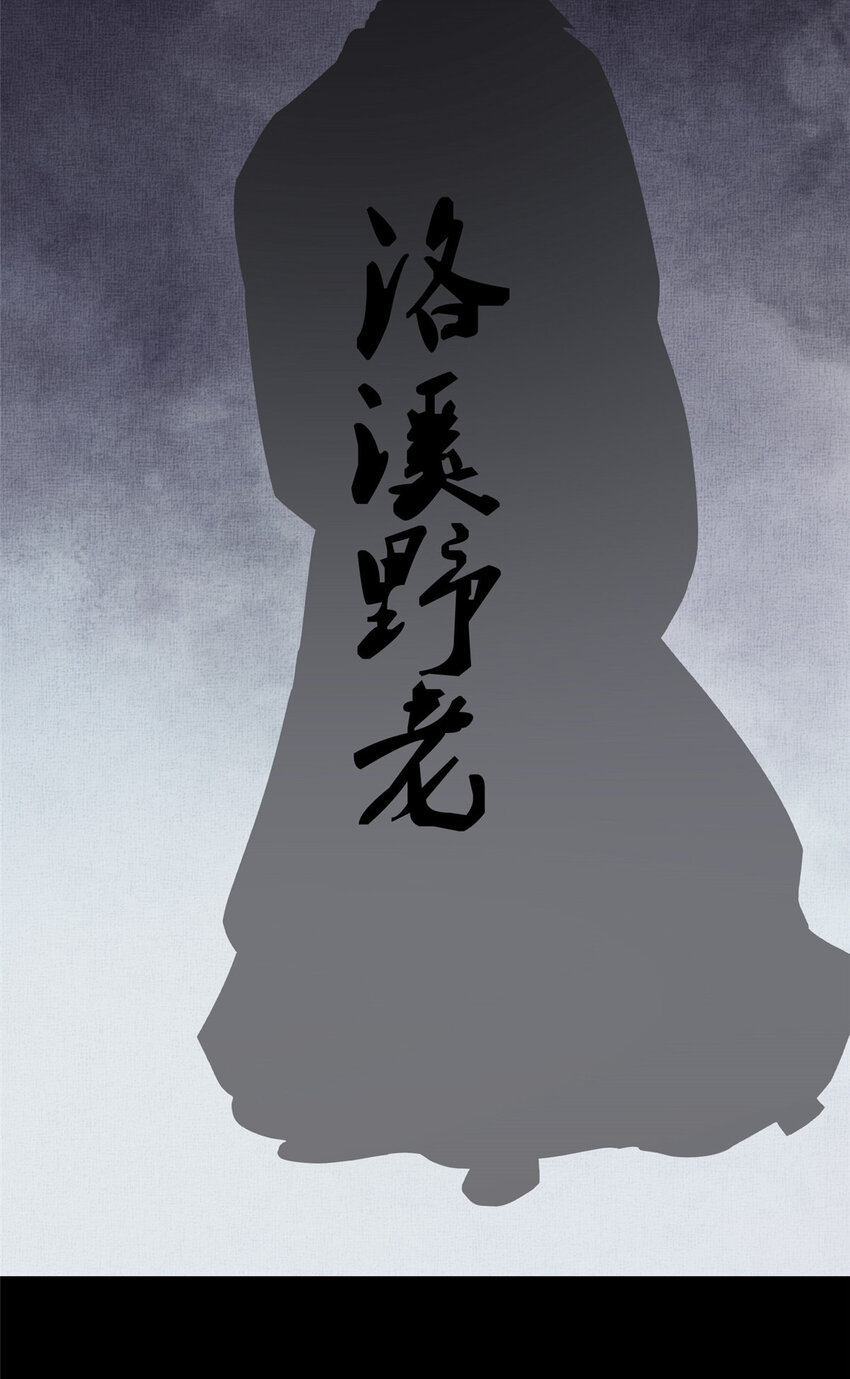 050 我家虞郎学问第一-第52话