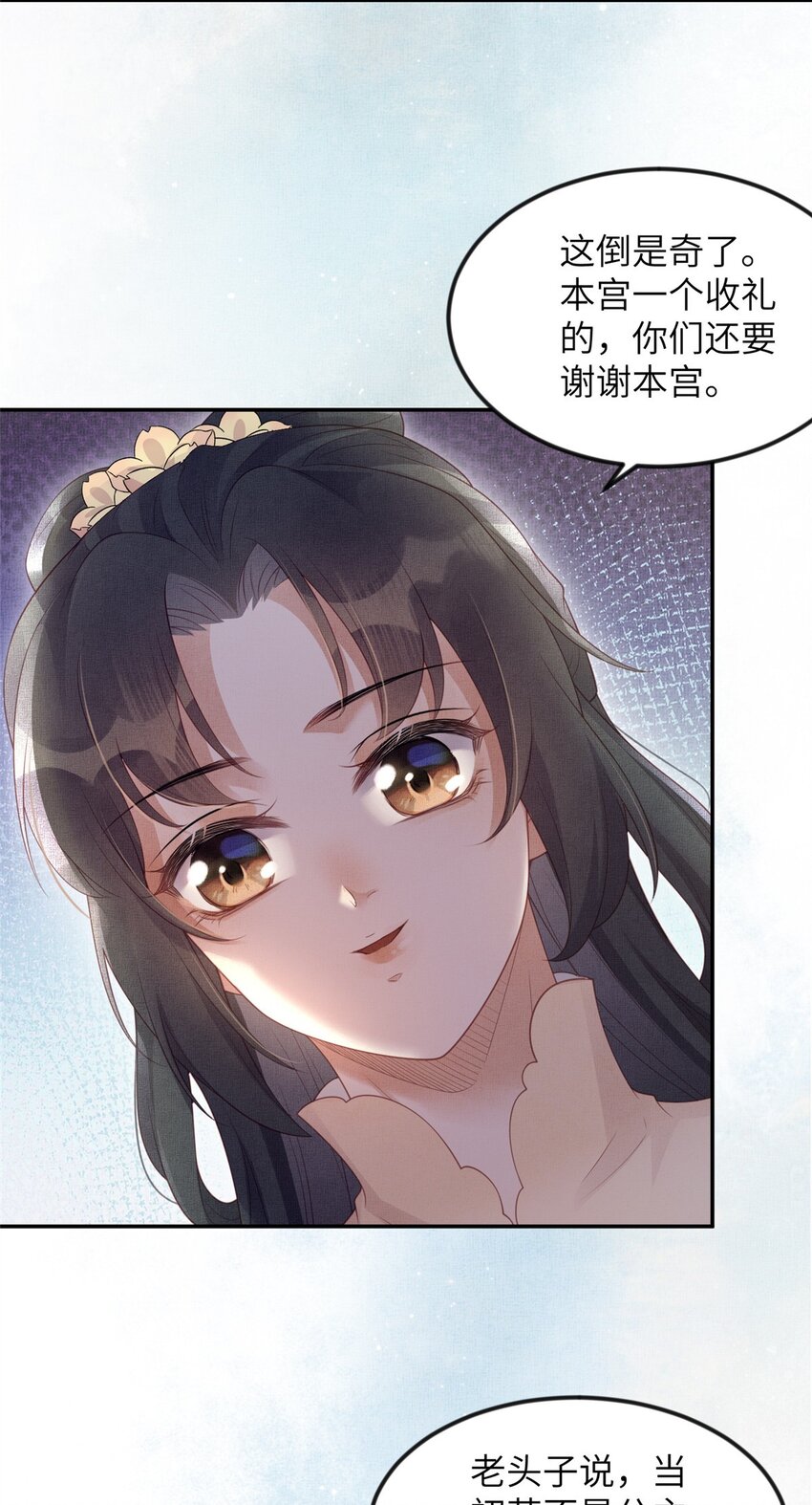 060 姚家投诚-第62话