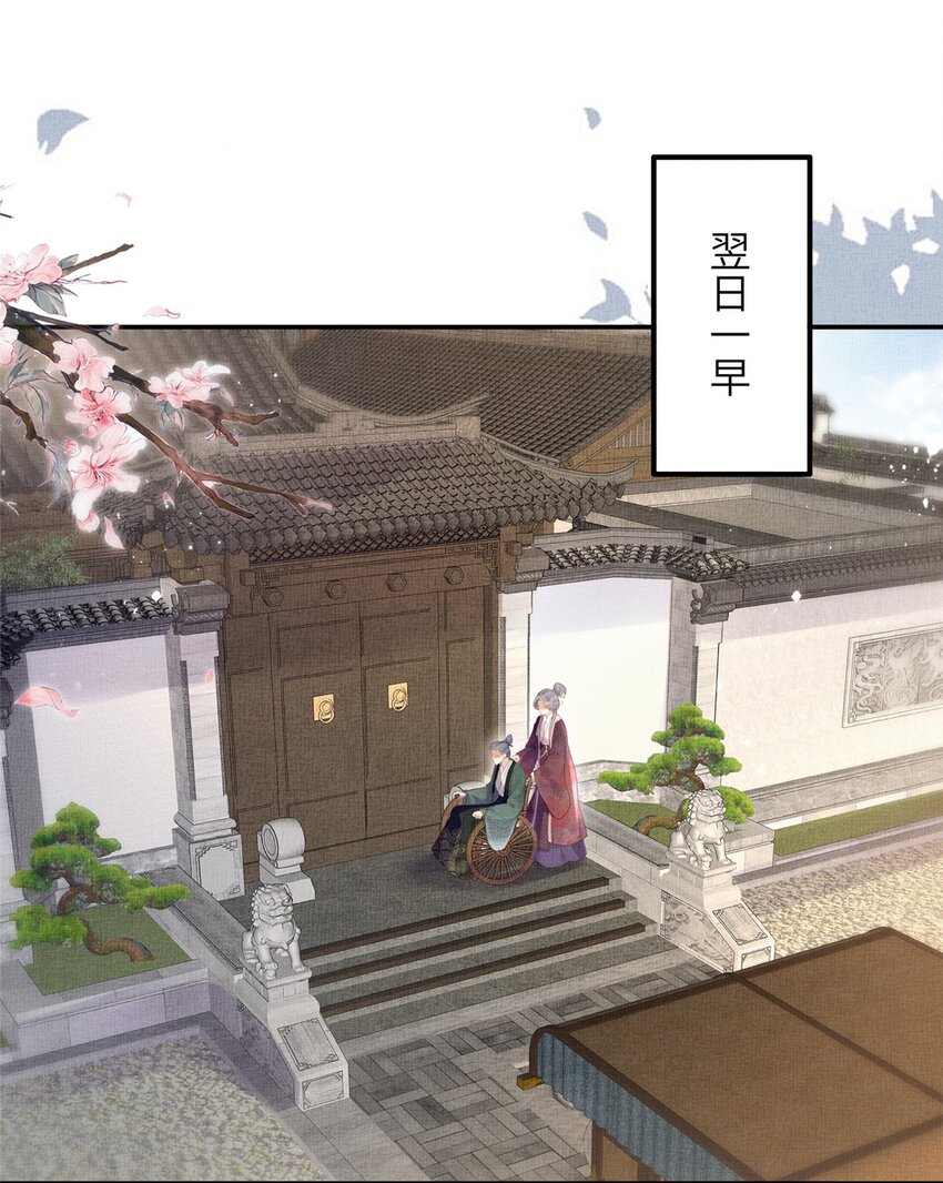 060 姚家投诚-第62话