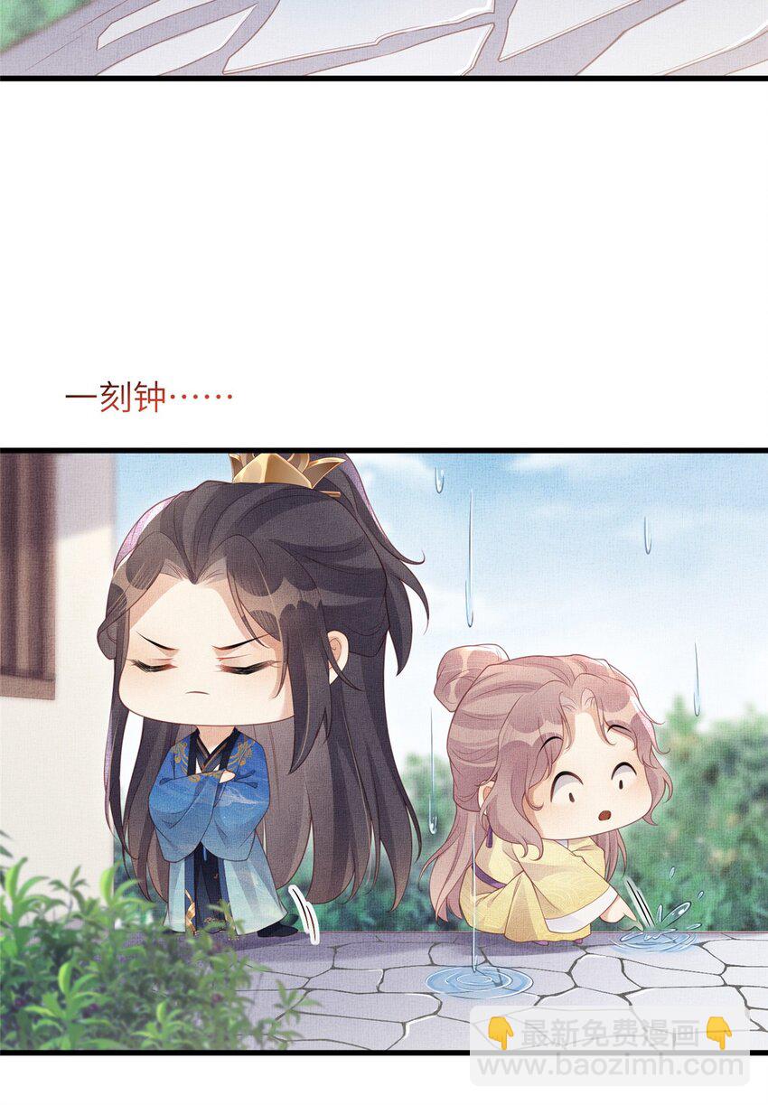 060 姚家投诚-第62话