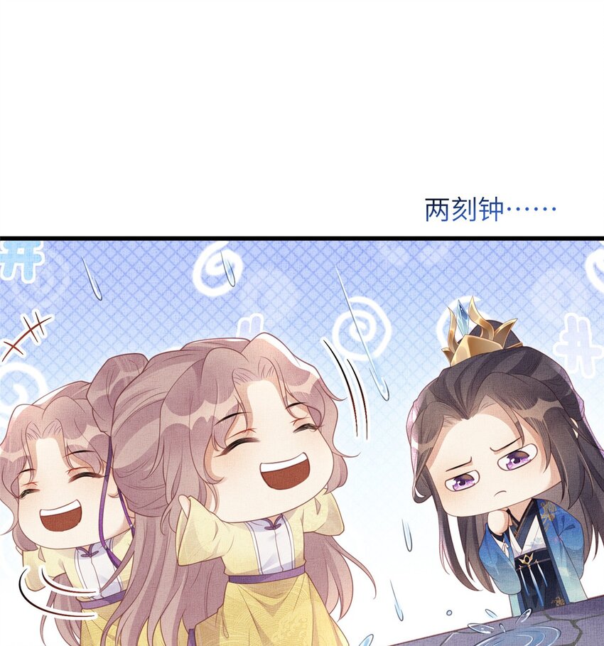 060 姚家投诚-第62话