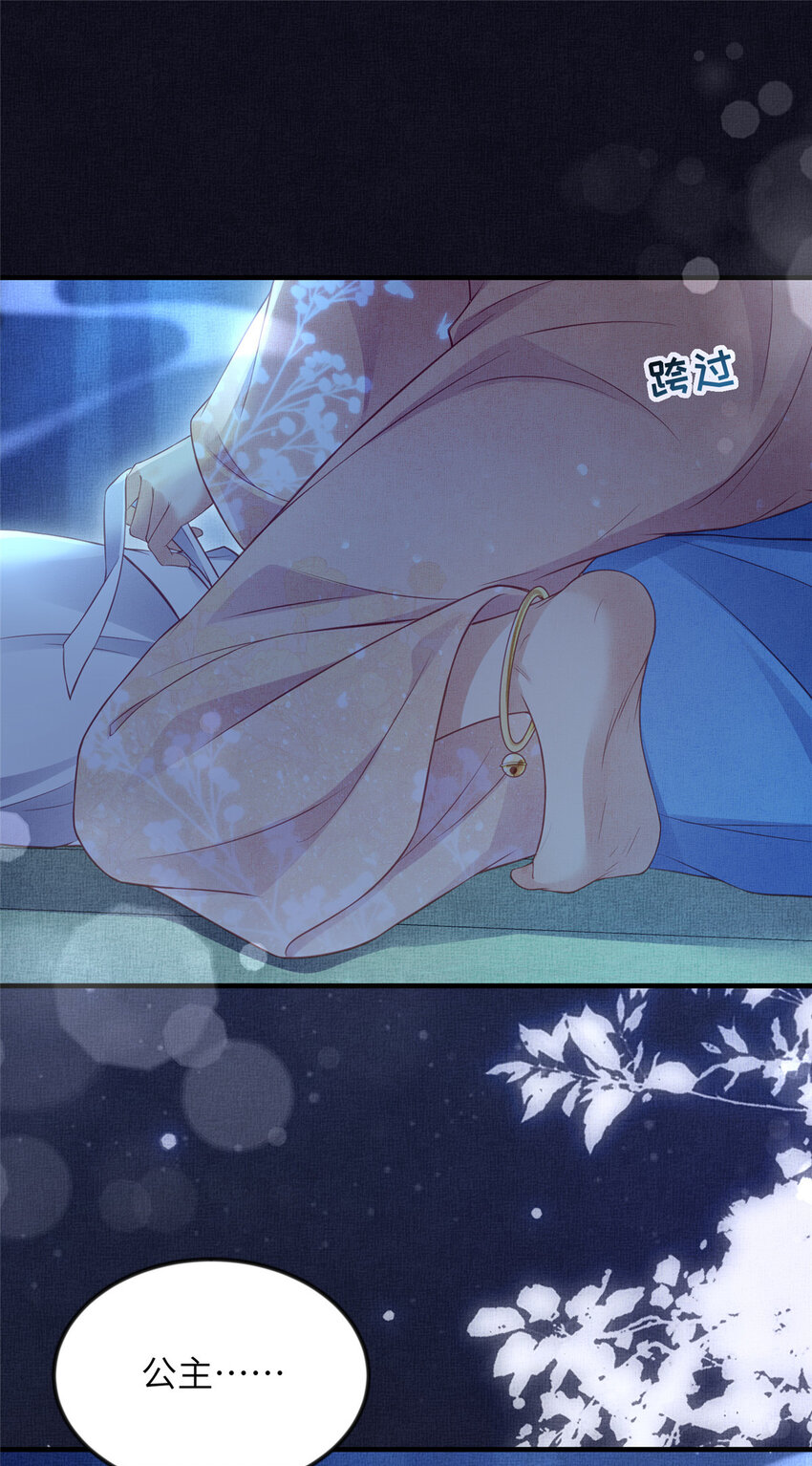 062 诱惑虞郎-第64话