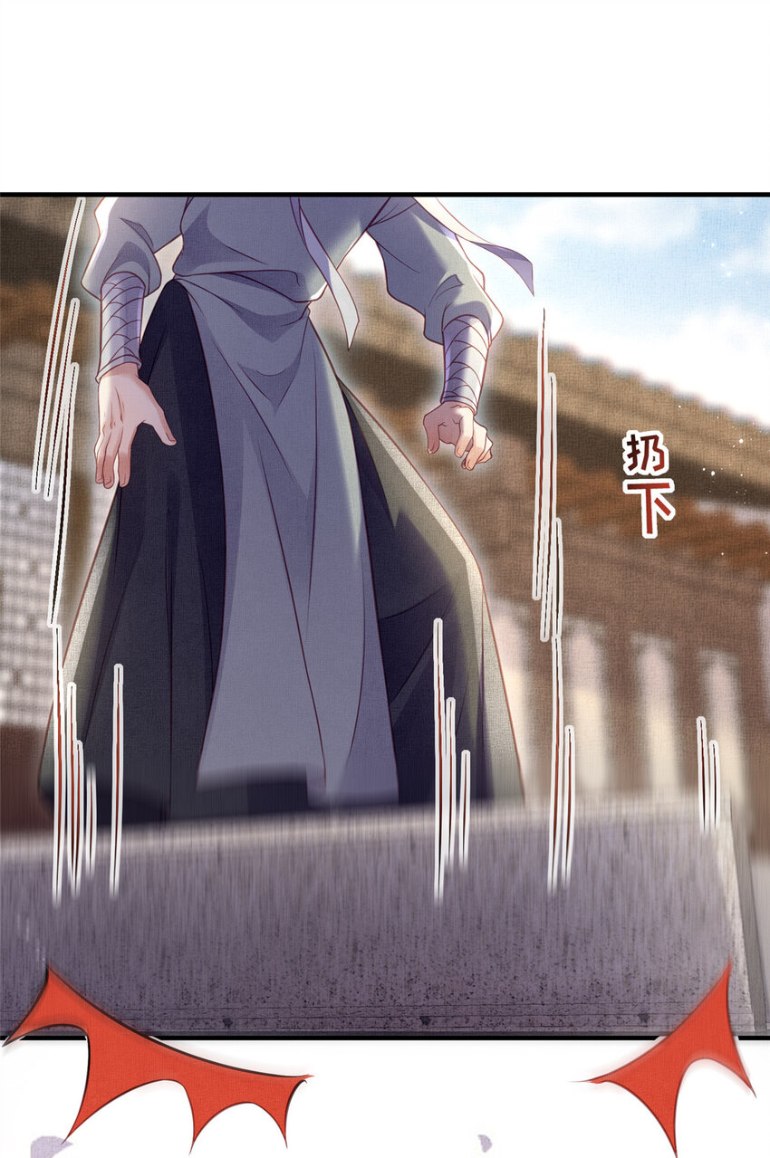 062 诱惑虞郎-第64话