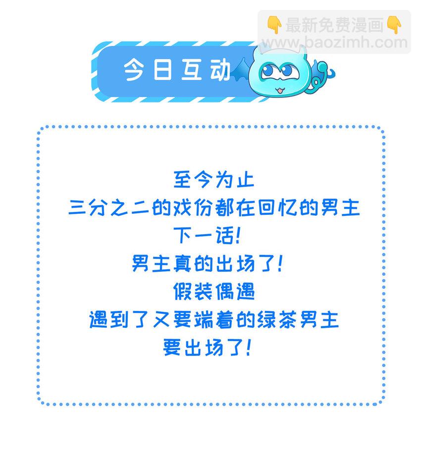 006 虞大人有私情-第8话