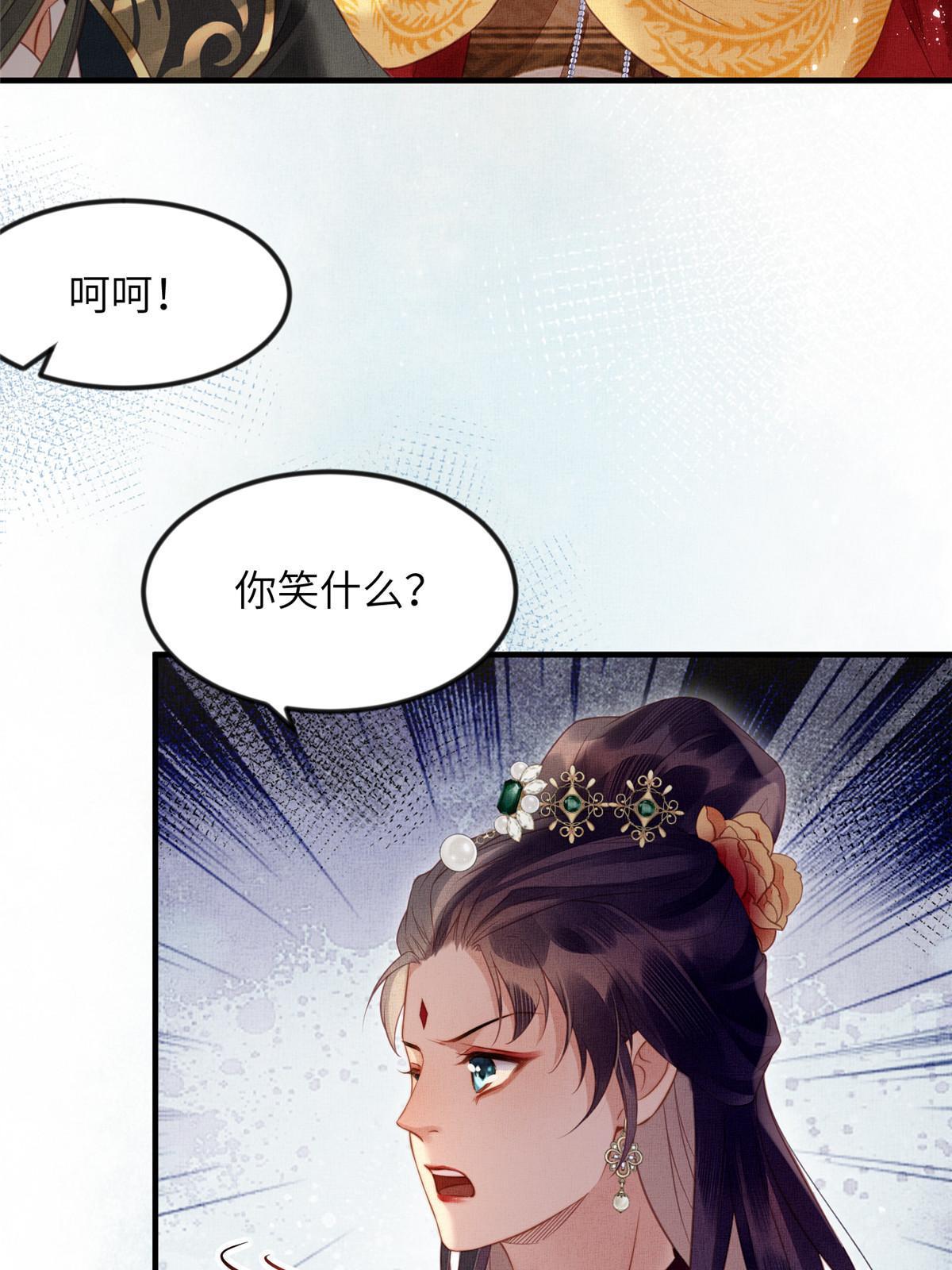 068 绝世高手-第70话