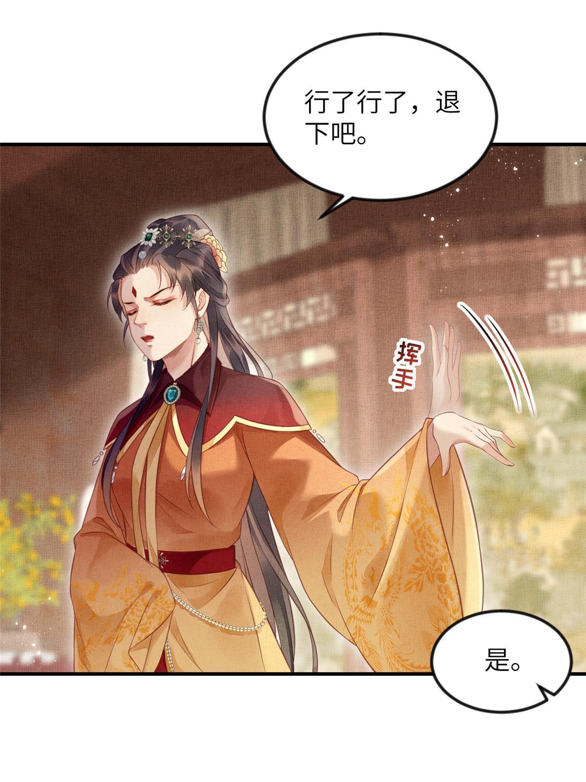 068 绝世高手-第70话