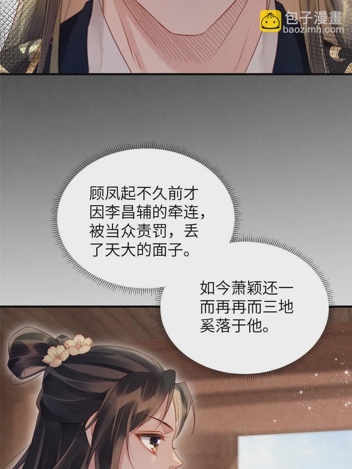 068 绝世高手-第70话