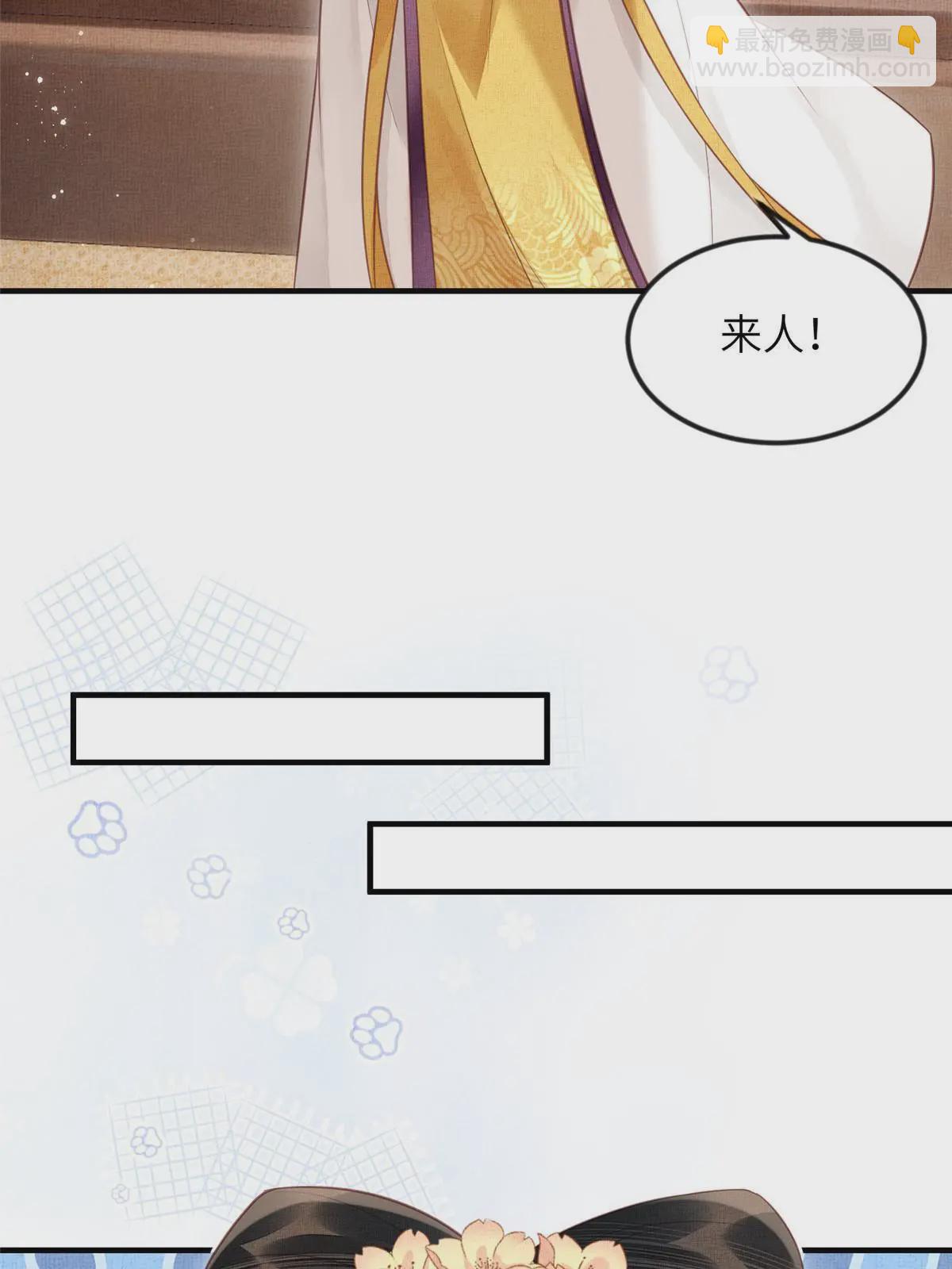 068 绝世高手-第70话
